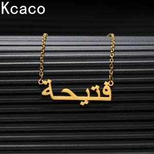 collier prenom arabe